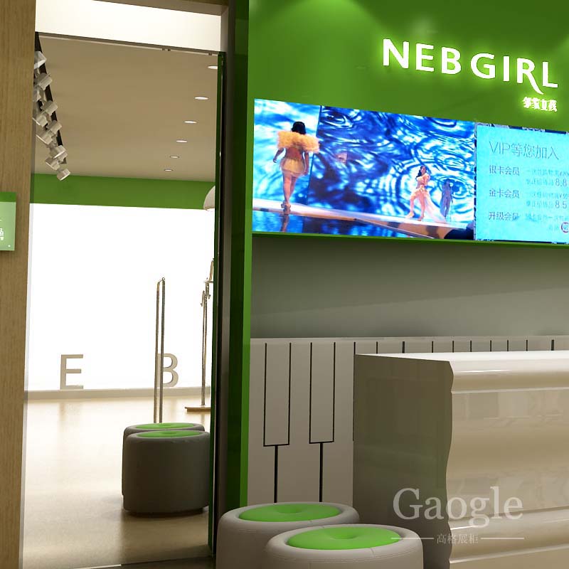 ŮbNEBgirl